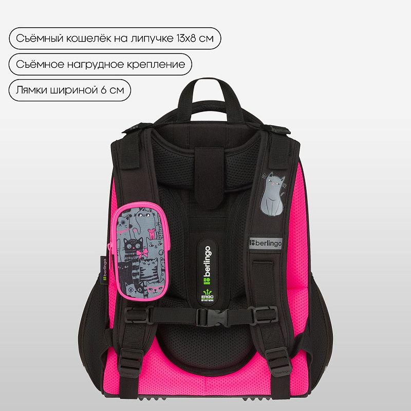 Ранец Berlingo Expert "Happy Cats" 37*28*16см, 2 отделения, 2 кармана, анатомическая спинка 