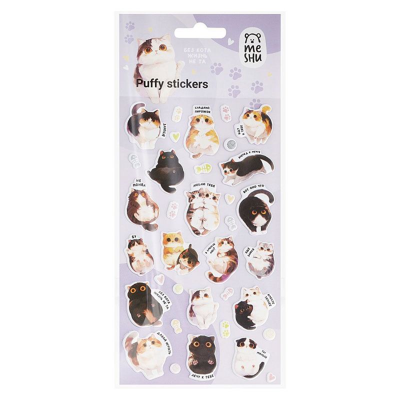 Наклейки объемные MESHU "Sweet pie", 10*23см, инд. уп., европодвес