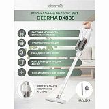 Пылесос вертикальный DEERMA DX888, 3 в 1, потребляемая мощность 600 Вт, контейнер 0,45 л, белый