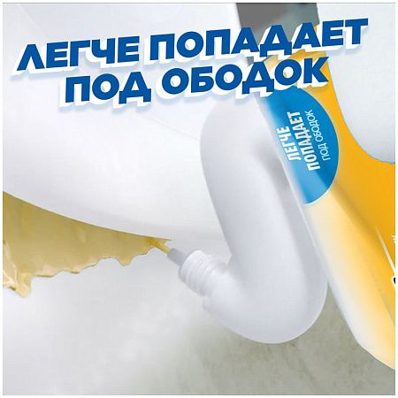 Средство для туалета Туалетный утенок "Цитрус", 5в1, 900мл 