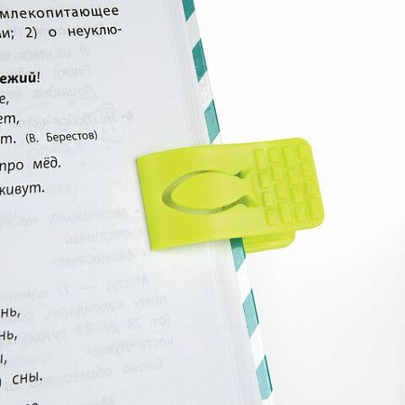 Подставка для книг ЮНЛАНДИЯ, с боковыми зажимами, регулируемый наклон, пластик, голубая, 237899 