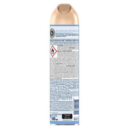 Освежитель воздуха аэрозольный 300мл GLADE "Свежесть белья", ш/к 33545, 864930 