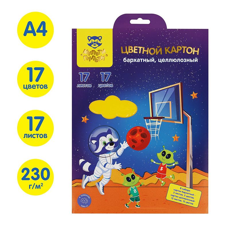 Картон цветной А4, Мульти-Пульти, микс бархатных 5л., 5цв., и целлюлозных 12л., 12цв., "Енот в космосе"