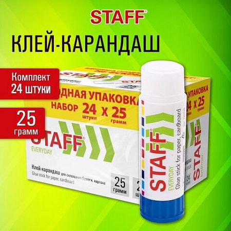 Клей-карандаш 25 г, ВЫГОДНАЯ УПАКОВКА, КОМПЛЕКТ 24 ШТУКИ, STAFF EVERYDAY, 273018