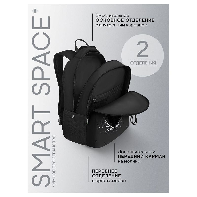 Рюкзак Berlingo ErgoStyle "Dark Glam" 39,5*28*15см, 2 отделения, 3 кармана, эргономичная спинка 