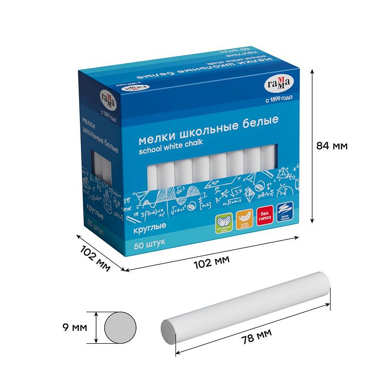 Мелки школьные Гамма, белые, 50шт., мягкие, круглые, картонная коробка 