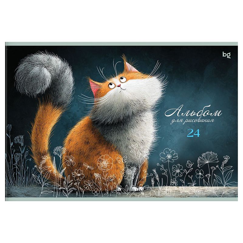 Альбом для рисования 24л., А4, на скрепке BG "МяуMix"