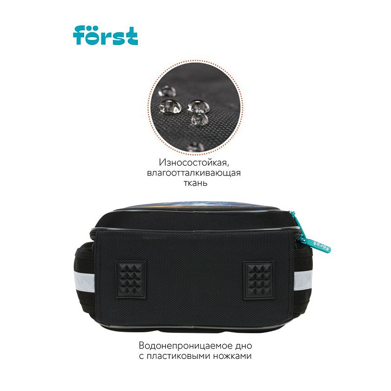 Ранец Först F-LIGHT "Neo future" 37*28*16см, 2 отделения, 2 кармана, анатомическая спинка 