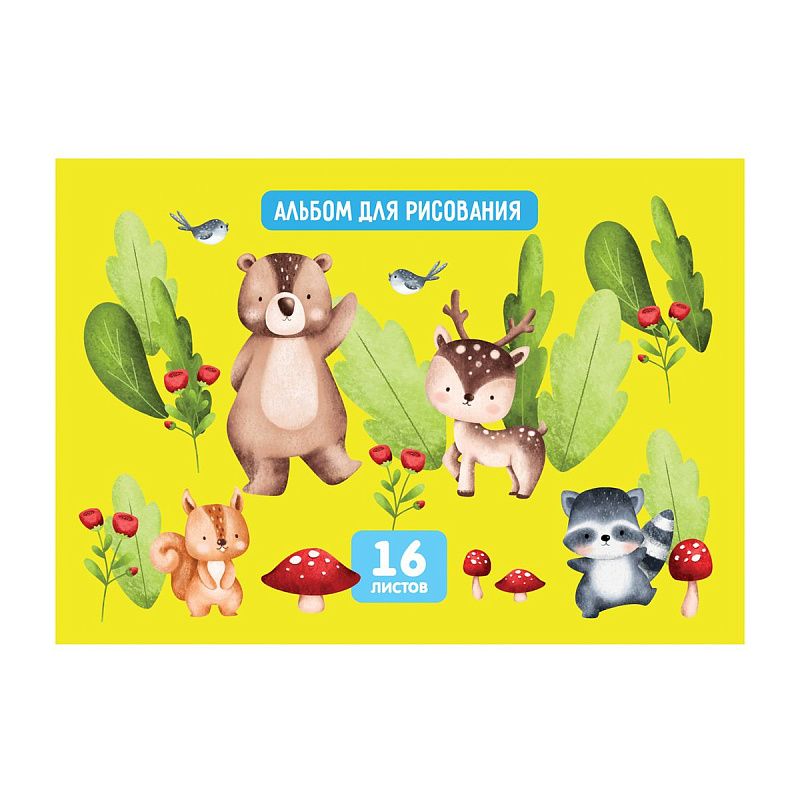 Альбом для рисования 16л., А5, на скрепке BG "Вместе весело"