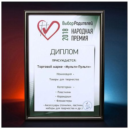 Акварель Мульти-Пульти "Енот в Красном море", медовая, 24 цветов, без кисти, пластик, европодвес