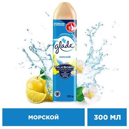 Освежитель воздуха аэрозольный 300 мл, GLADE "Морской" 