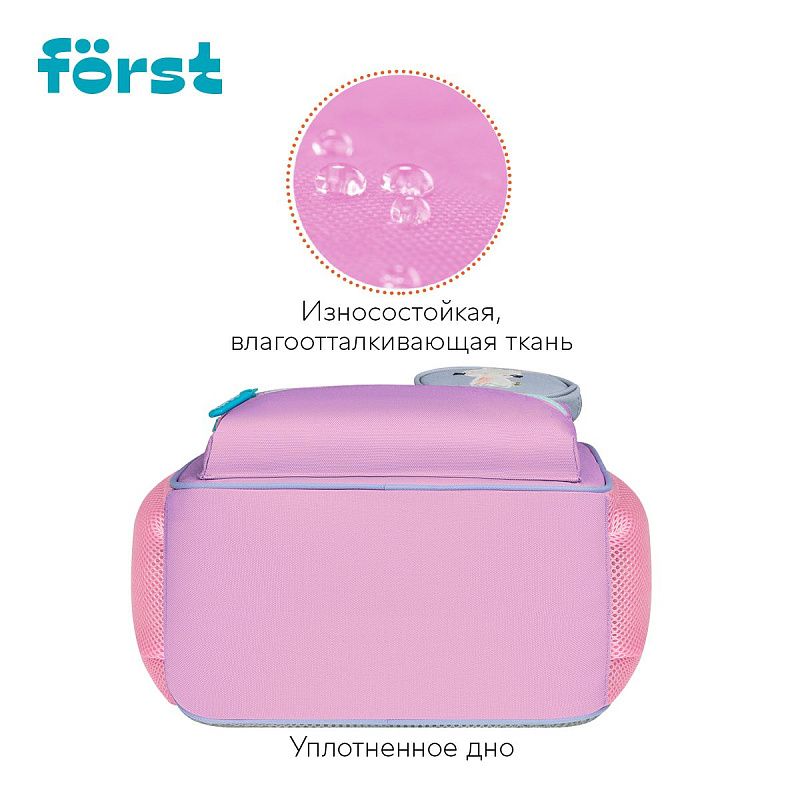 Рюкзак Först F-Kids "Enjoy!" 30,5*25,5*12см, 1 отделение, 5 карманов, эргономичная спинка 