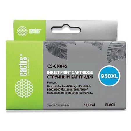 Картридж струйный CACTUS (CS-CN045) для HP OfficeJet 8100/ 8600, черный