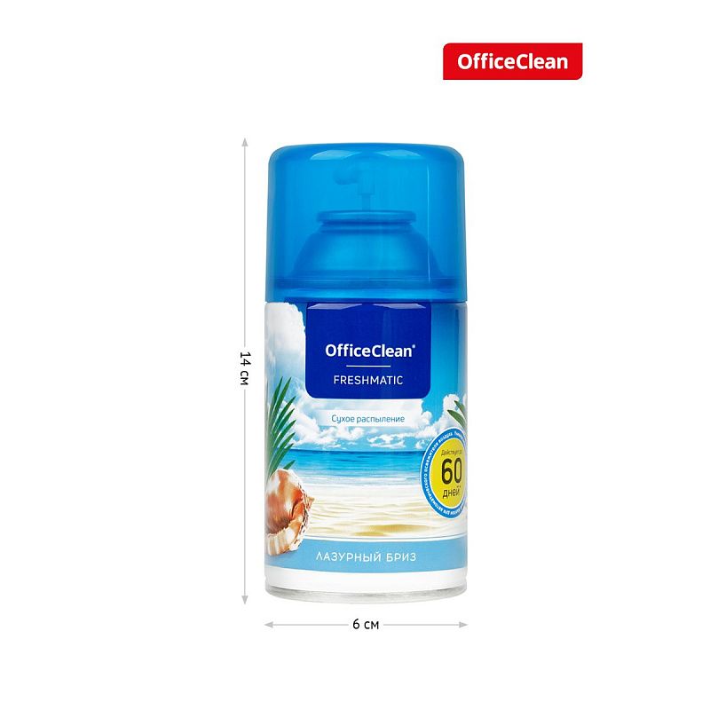 Сменный баллон для освежителя воздуха OfficeClean "Лазурный бриз", сухое распыление, 250мл 