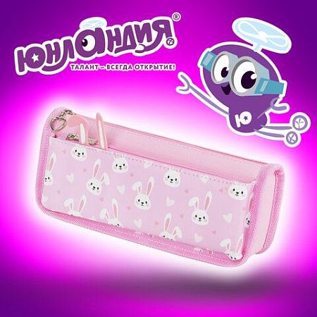 Пенал мягкий ЮНЛАНДИЯ, 2 отделения, полиэстер, Bunnies, розовый, 21х9х6 см, 272346 