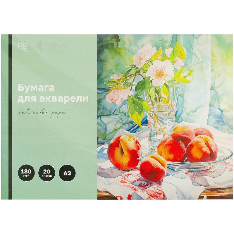 Папка для акварели, 20л., А3 BG "Натюрморт", 180г/м2