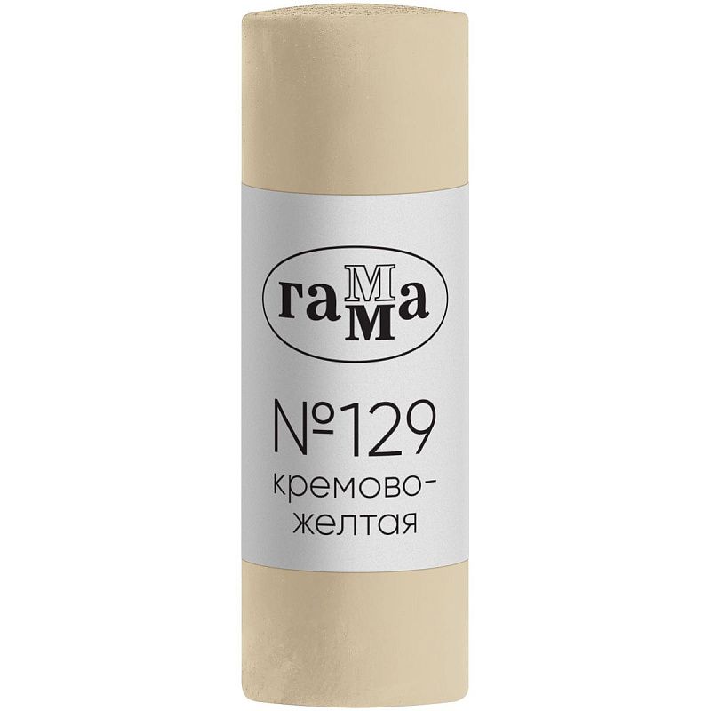 Пастель художественная Гамма, кремово-желтая № 129, штучная, картон. упаковка