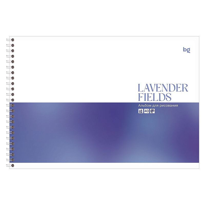 Альбом для рисования 40л., А4, на гребне BG "Градиент", 120г/м2