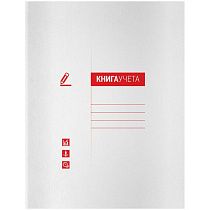Книга учета OfficeSpace, А4, 48л., клетка, 200*260(290)мм, мелованный картон, блок офсетный