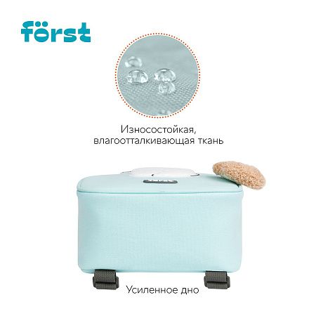 Рюкзак Först F-Kids "Sweet bunny" 25*21*10см, 1 отделение, уплотненная спинка 