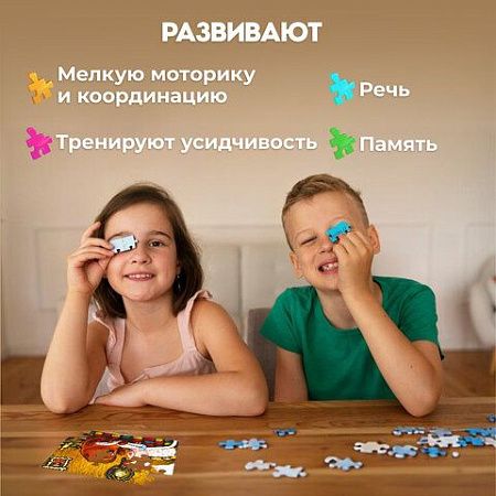 Пазлы картонные 54 эл. "СКАЗКИ", КОМПЛЕКТ 16 шт, поле 17,5 х 13 см, РЫЖИЙ КОТ 
