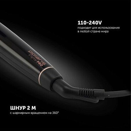 Щипцы для завивки волос POLARIS PHS 2533KT Digital PRO, диаметр 25 мм, 5 режимов нагрева 120-200 °С, керамика, 64476