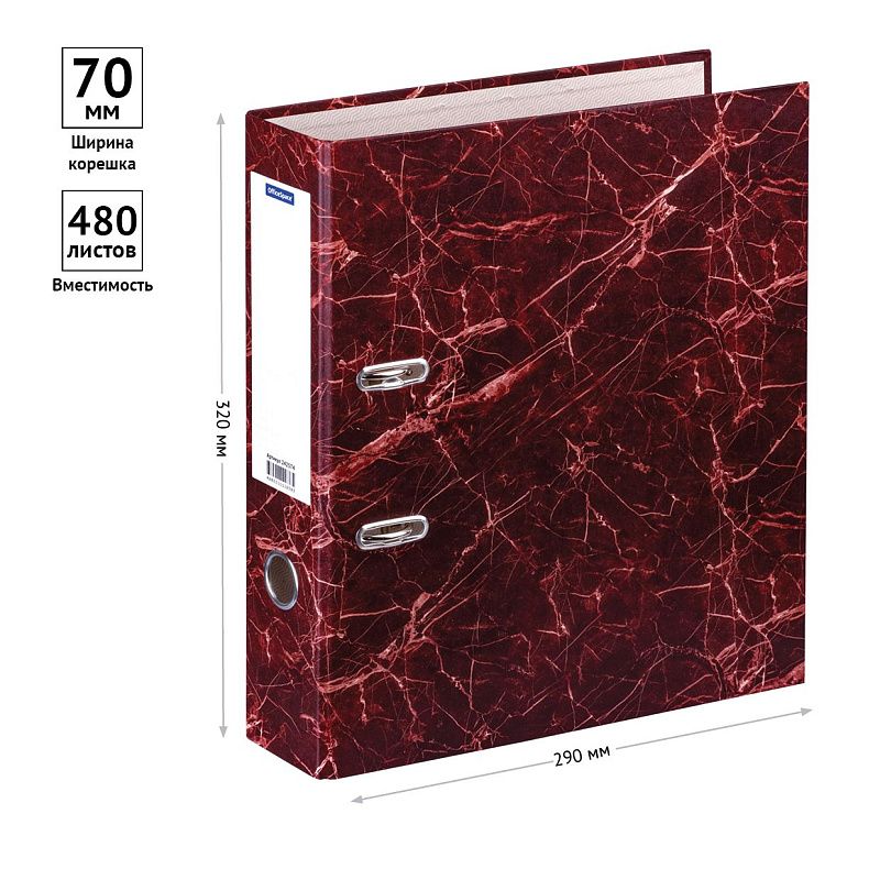 Папка-регистратор OfficeSpace 70мм, мрамор, красная 