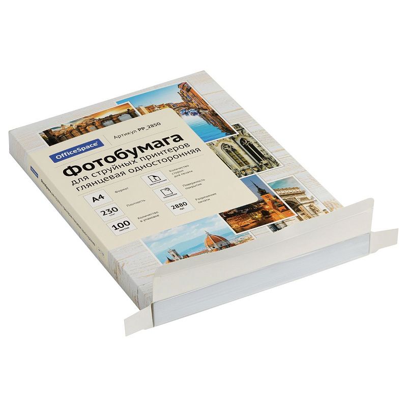 Фотобумага А4 для стр. принтеров OfficeSpace, 230г/м2 (100л) глянцевая односторонняя