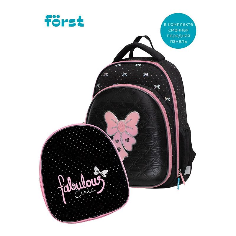 Ранец Först F-Complex "Royal style" в комплекте со сменой передней панелью, 39*28*18см, 2 отделения, 2 кармана, анатомическая спинка 