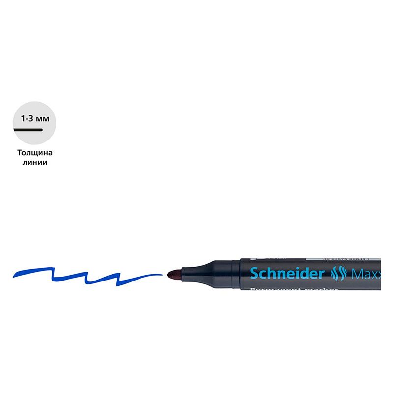 Маркер перманентный Schneider "Maxx 130" синий, пулевидный, 3мм 