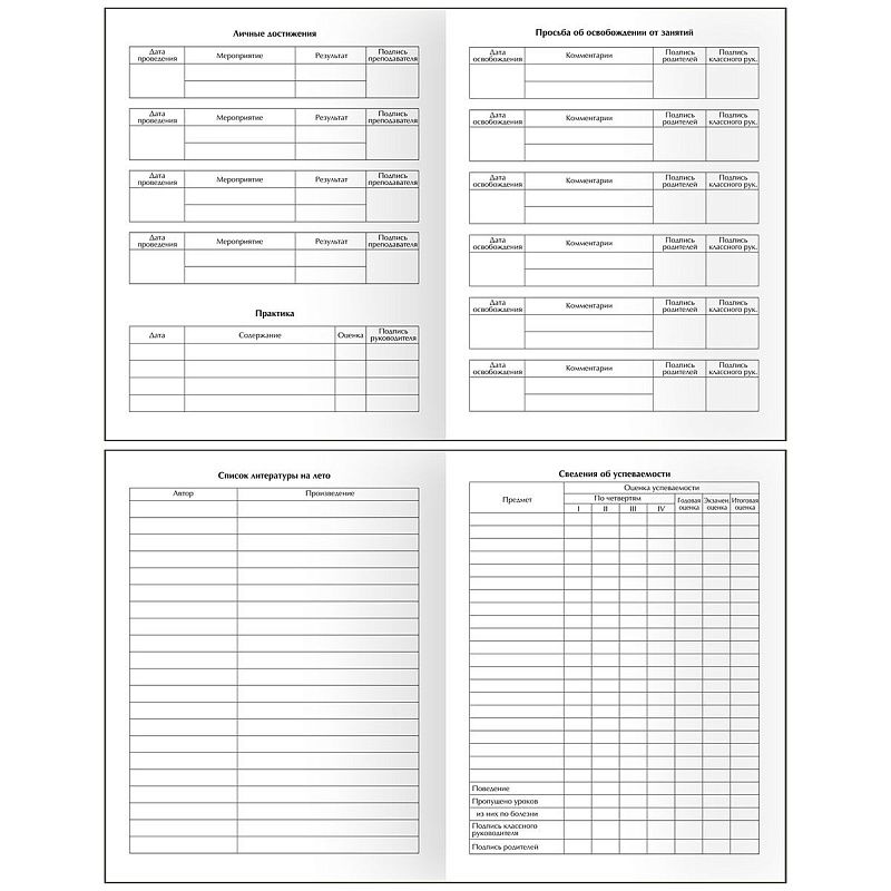 Дневник 1-11 кл. 48л. (твердый) BG "Котик-зумер", глянцевая ламинация