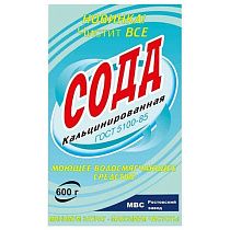 Сода кальцинированная, 600 г 