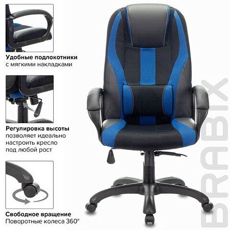 Кресло компьютерное BRABIX PREMIUM "Rapid GM-102", экокожа/ткань, черное/синее, 532106