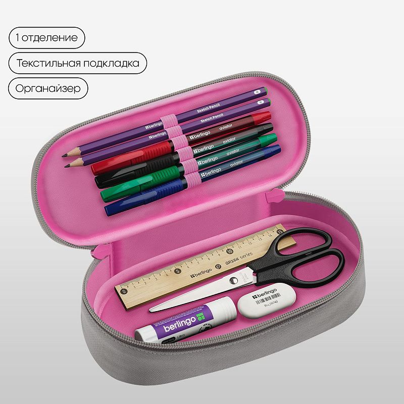 Пенал корпусный 1 отделение, 220*90*45 мм, Berlingo "Dreamy Bunny", полиэстер 