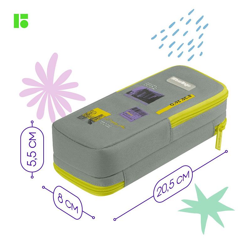 Пенал 2 отделения, 205*80*55 Berlingo "Light grey", полиэстер, внутренний органайзер, магнит 