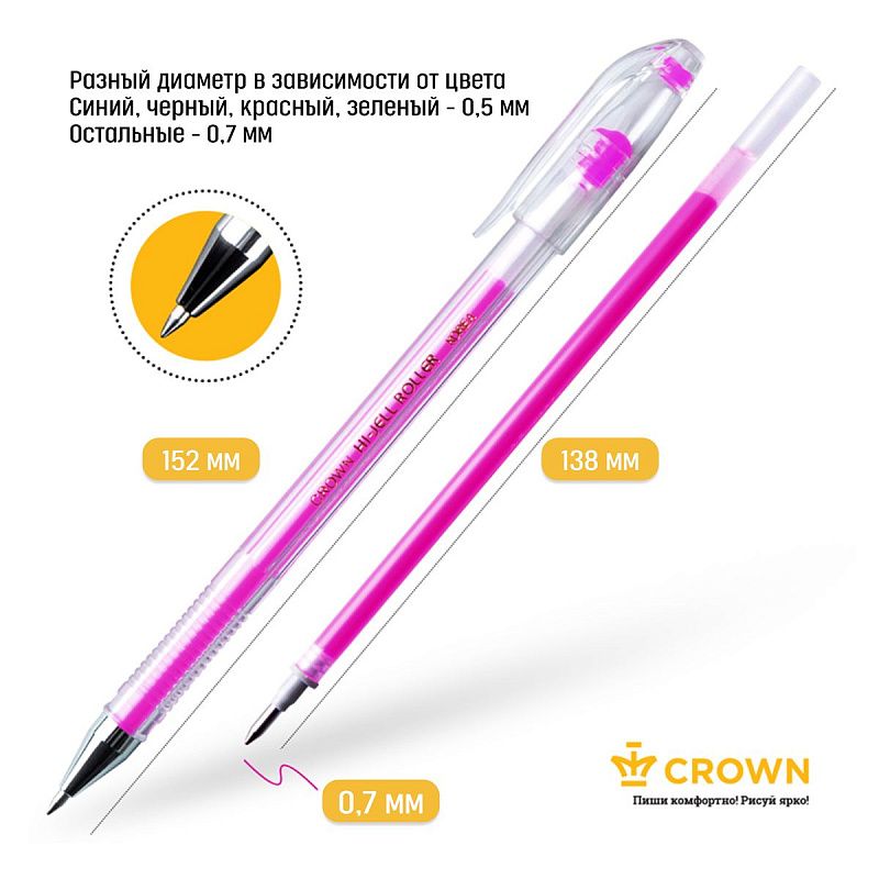 Набор гелевых ручек Crown "Hi-Jell Color" 10шт., 10цв., ПВХ уп., европодвес 