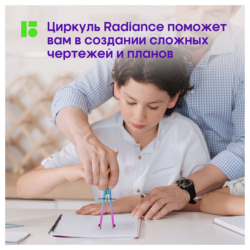 Готовальня Berlingo "Radiance", 2 предмета, циркуль 170мм, голубой/зеленый градиент, пластиковый футляр 