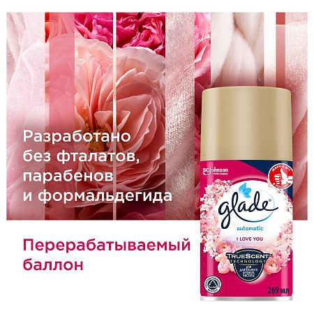 Сменный баллон для освежителя воздуха Glade Automatic "I love you", 269мл 