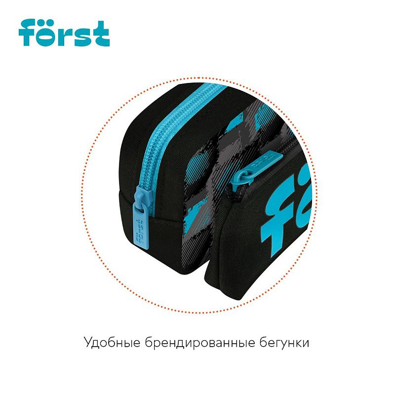 Пенал мягкий 2 в 1, 1 отделение, 205*80*40 Först "Refraction", съемная косметичка на липучке 