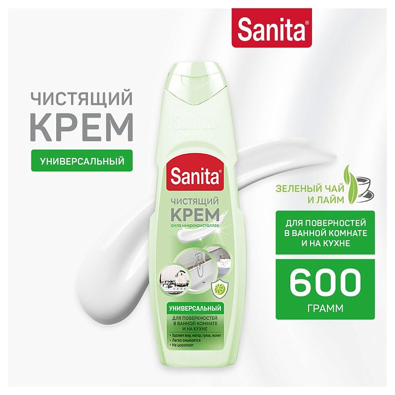 Средство чистящее Sanita "Универсал. Зеленый чай и лайм", крем, 600мл 