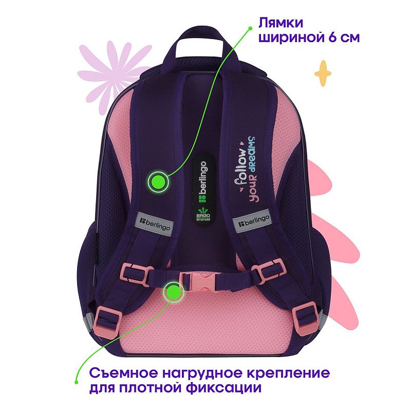 Ранец Berlingo Expert Plus "Colored dots" 38*29*15см, 2 отделения, 2 кармана, анатомическая спинка 