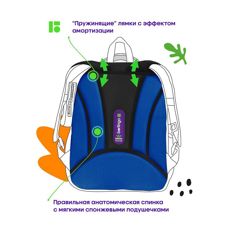 Ранец Berlingo Expert Plus "T-Rex style" 37*28*16см, 2 отделения, 2 кармана, анатомическая спинка 