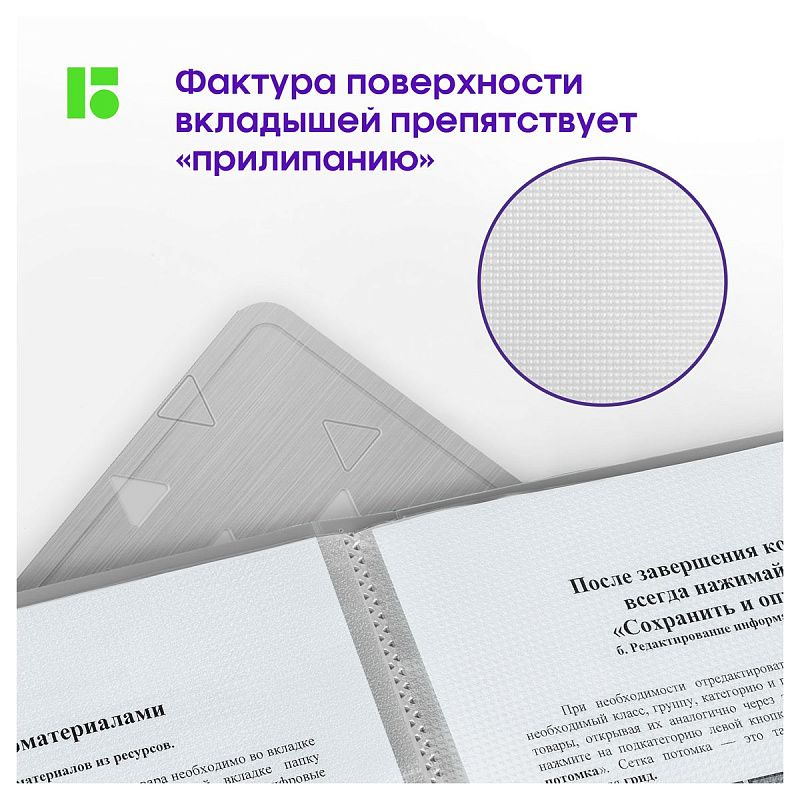 Папка с 40 вкладышами Berlingo "Metallic", 24мм, 1000мкм, серебряный металлик, с внутр. карманом 