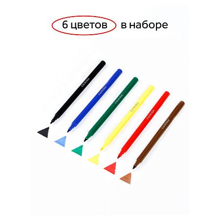 Фломастеры Гамма "Мультики", 06цв., смываемые, картон. упак., европодвес