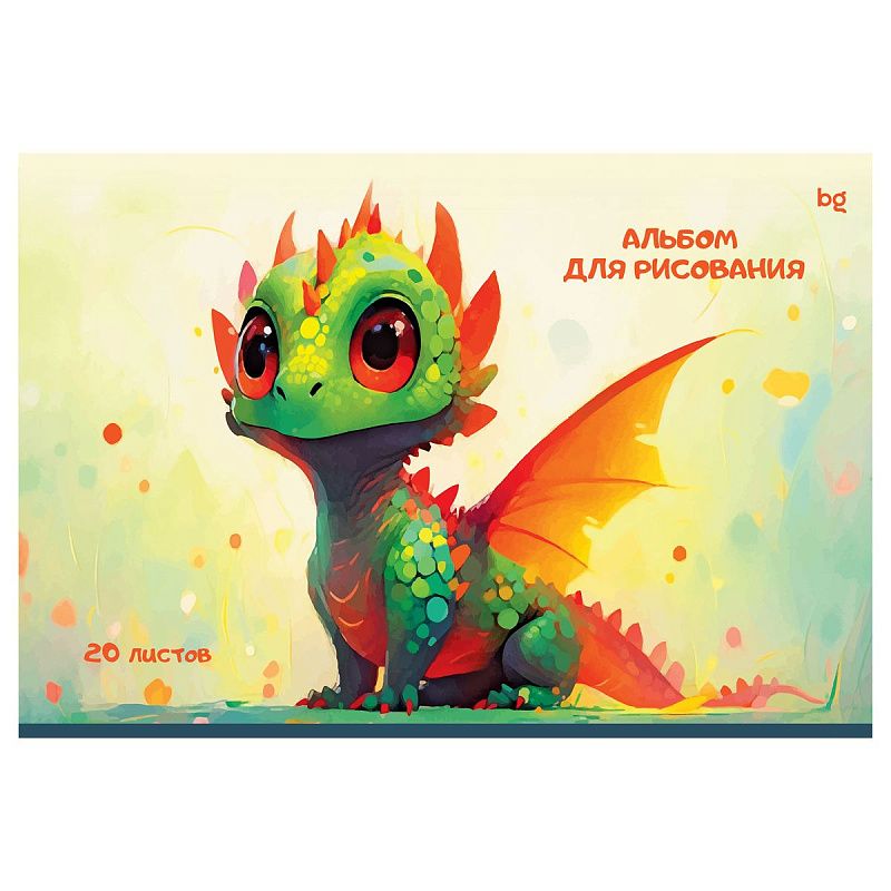 Альбом для рисования 20л., А4, на гребне BG "Дракончики"