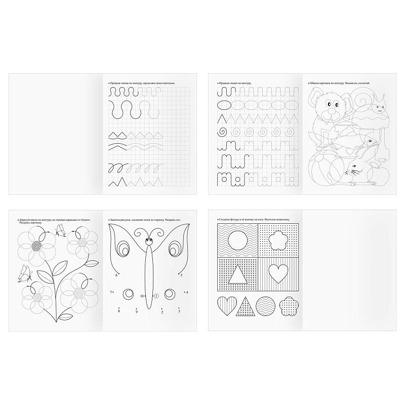 Прописи дошкольника, А5 ТРИ СОВЫ "Прописи дошкольника. 5-6 лет", 16стр.