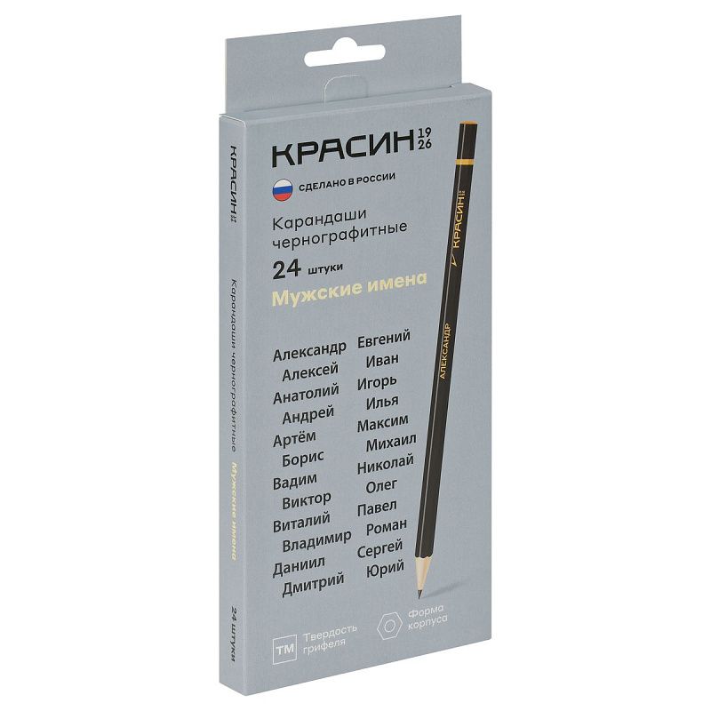 Карандаши ч/г Красин "Мужские имена" ТМ (НВ), шестигр., заточен., ассорти, карт. упаковка., европодвес 