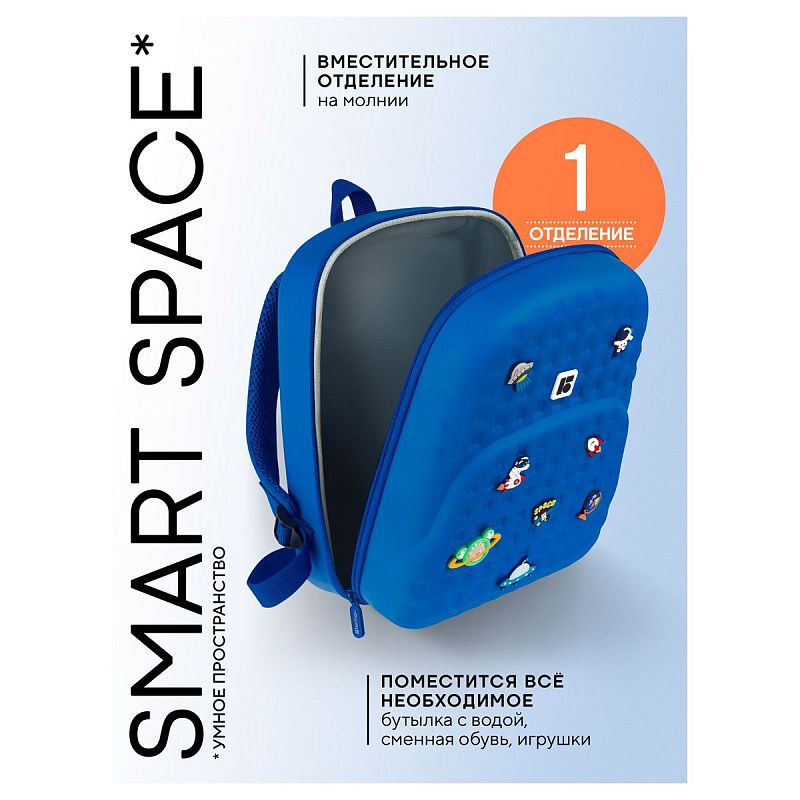 Рюкзак Berlingo Kids "Galaxy Explorer" 32*25*13см, 1 отделение, эргономичная спинка 