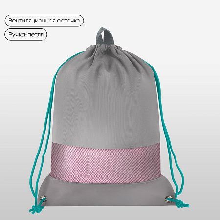 Мешок для обуви 1 отделение Berlingo "Be Kind!", 360*460мм, вентиляционная сеточка , светоотражающая лента, карман на молнии 