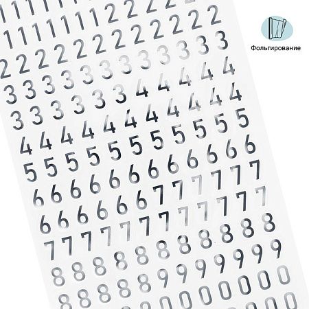 Наклейки ПВХ MESHU "Silver numbers", 10*21см, фольга, 170 наклеек, инд. уп., европодвес